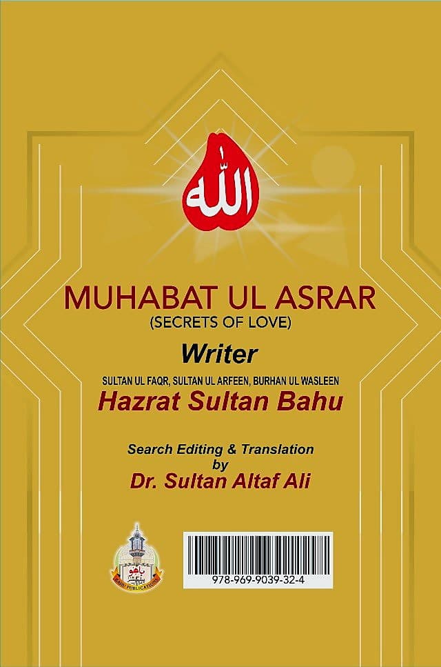 Mahabbat-ul-Asrar