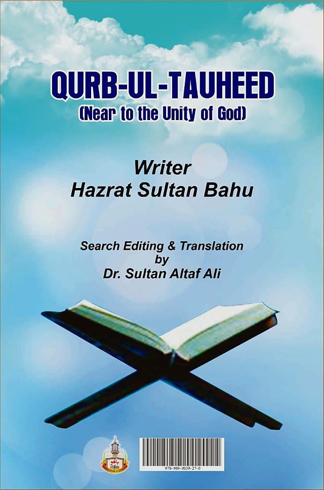 Qurb-ut-Tauheed